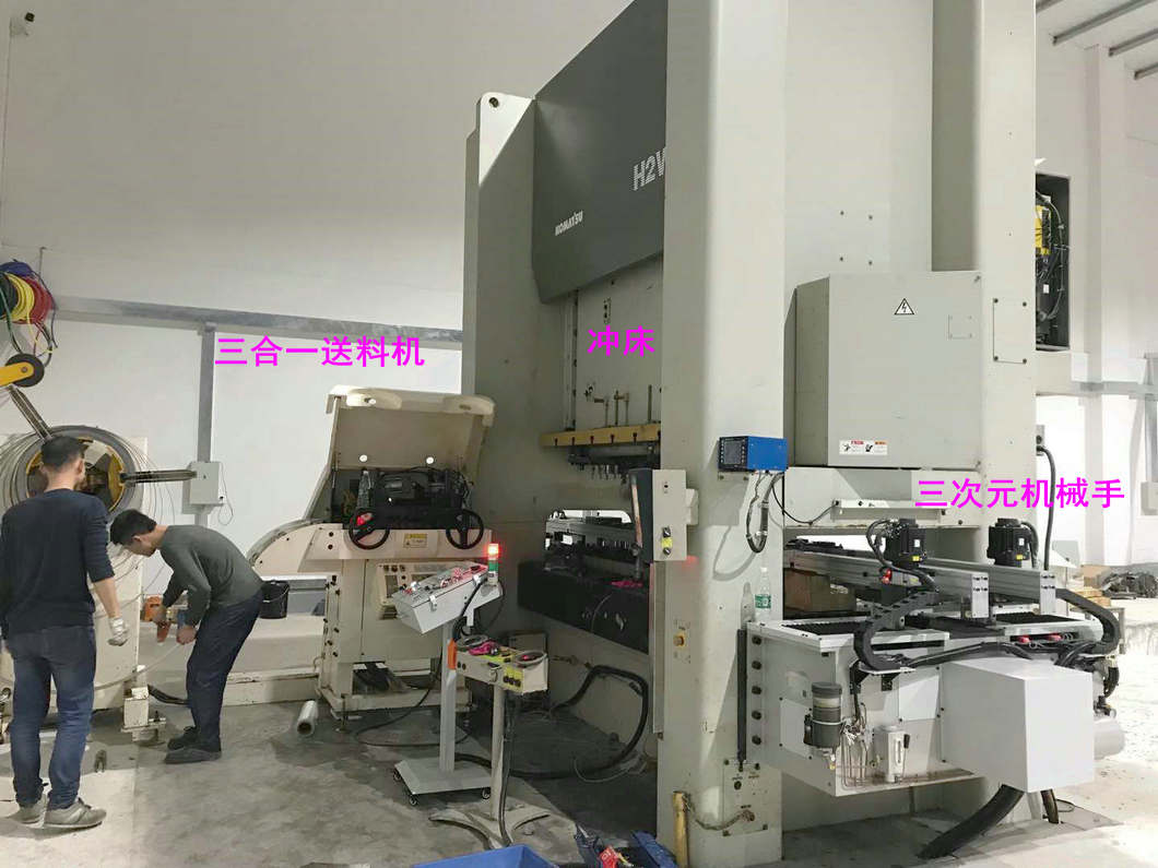 沖壓機械手是如何解決沖壓作業存在的危險？